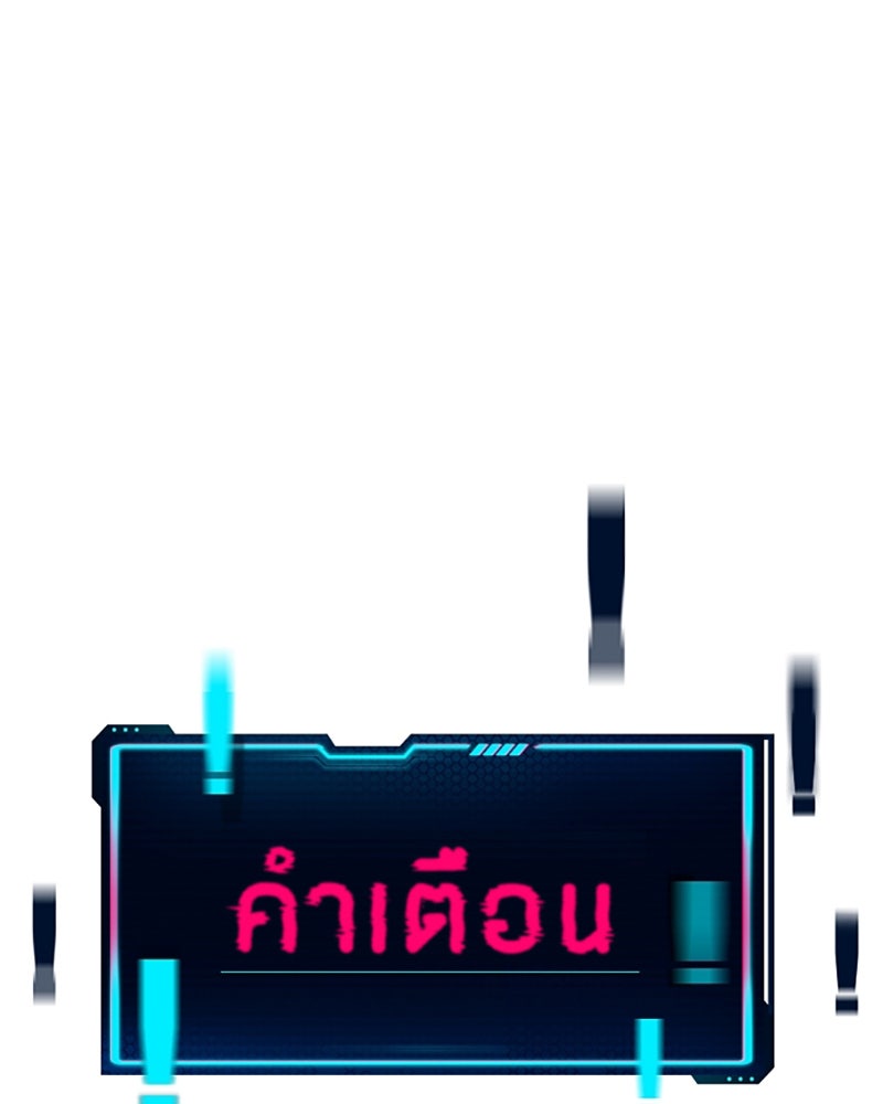 Player - หน้า 1