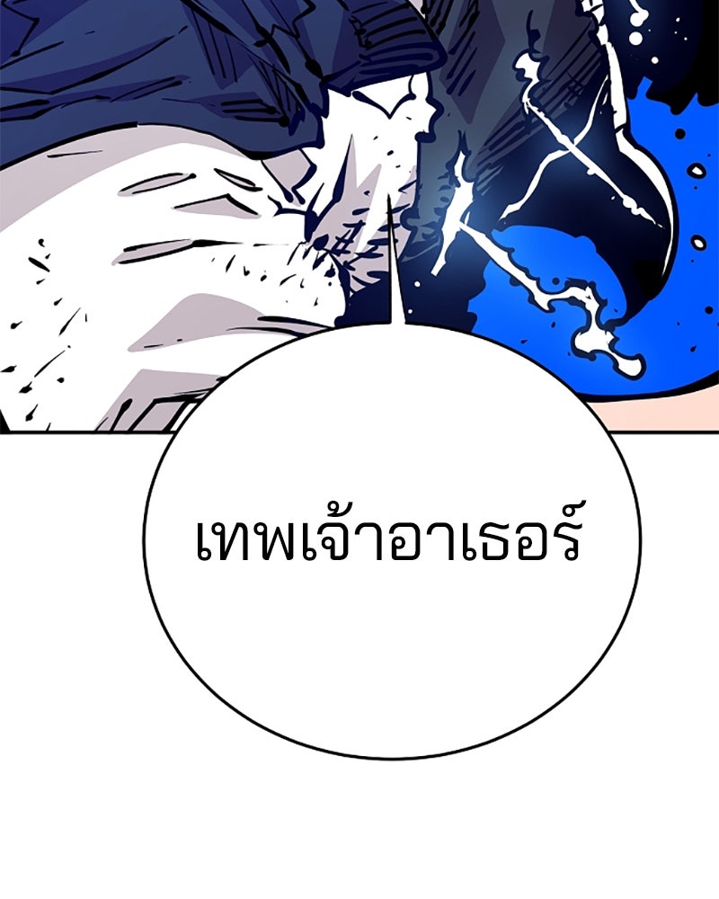 Player - หน้า 52