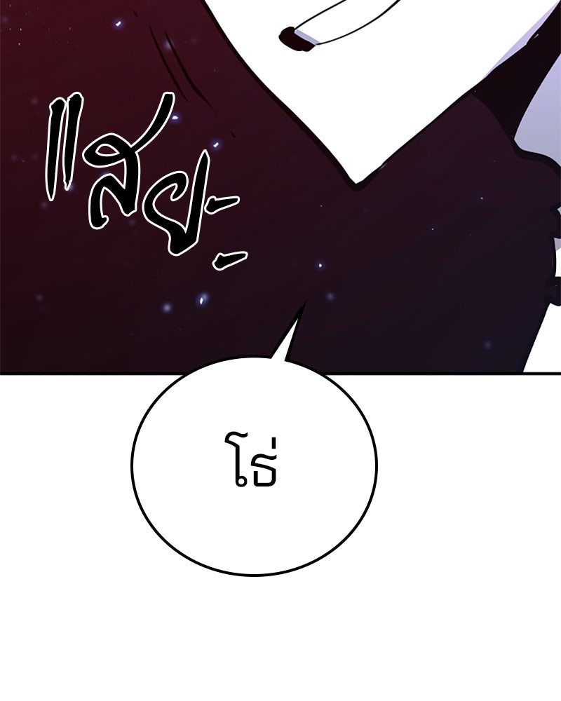 Player - หน้า 7