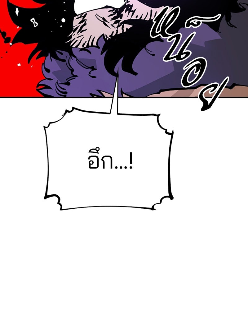 Player - หน้า 73