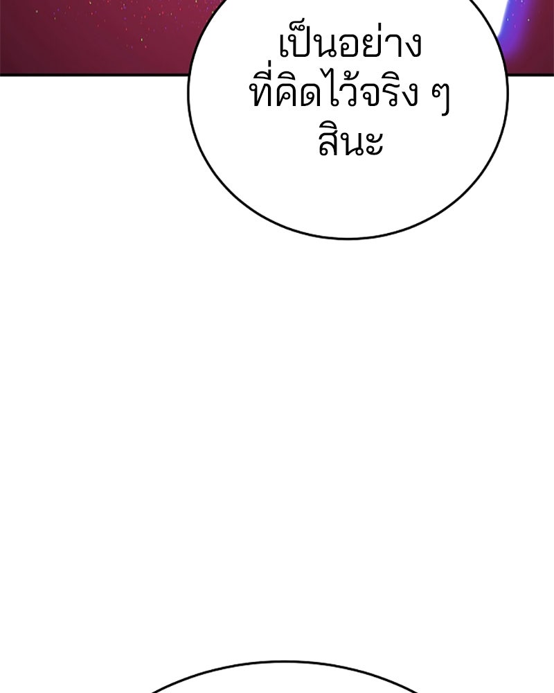 Player - หน้า 9