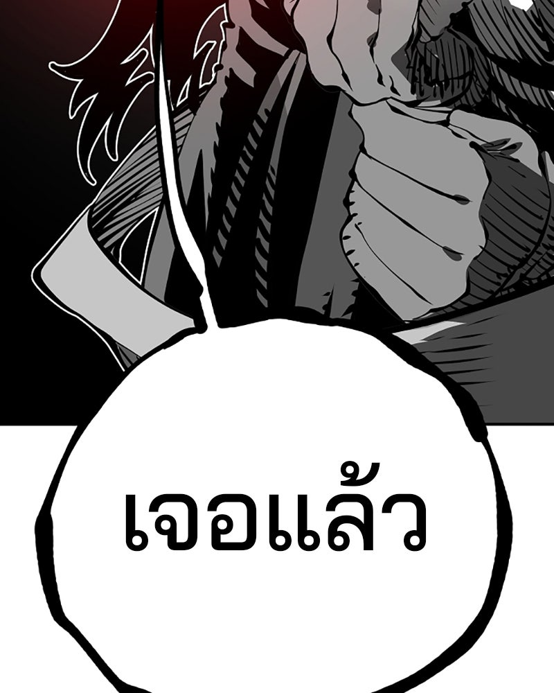 Player - หน้า 32