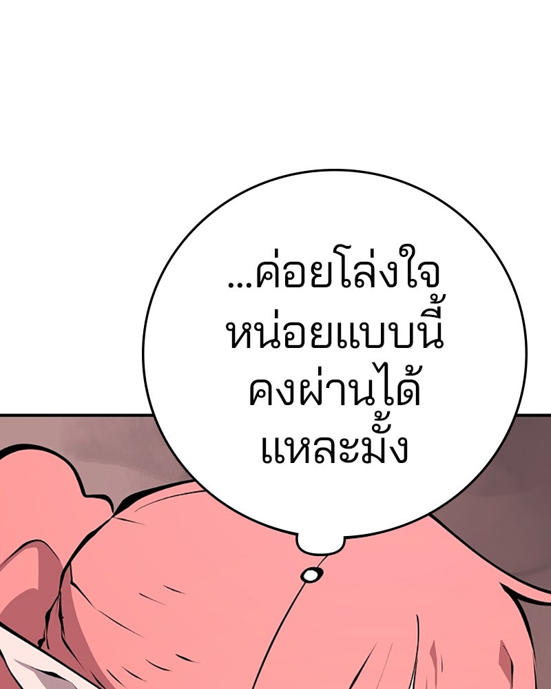 Player - หน้า 3