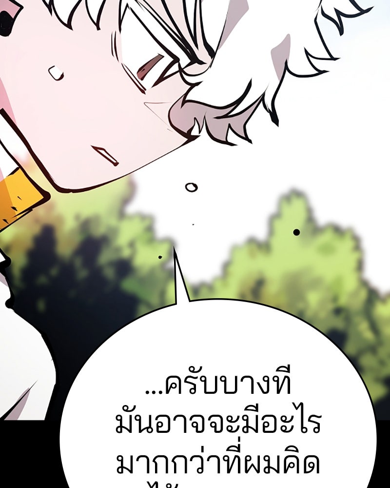 Player - หน้า 46