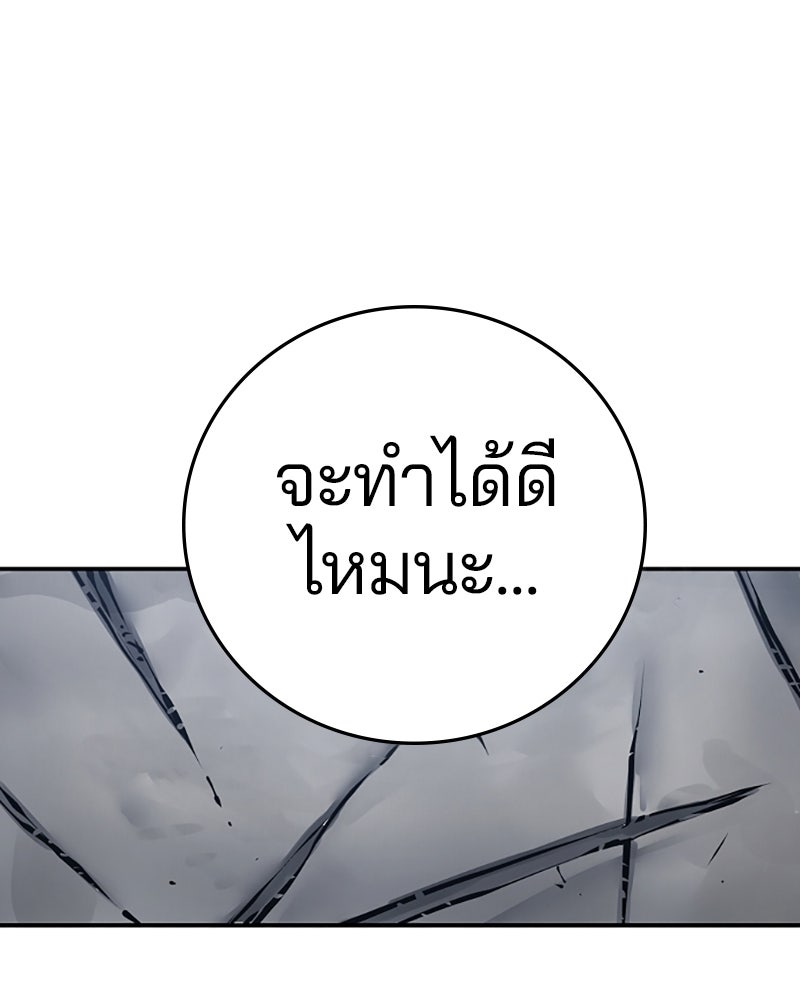 Player - หน้า 9