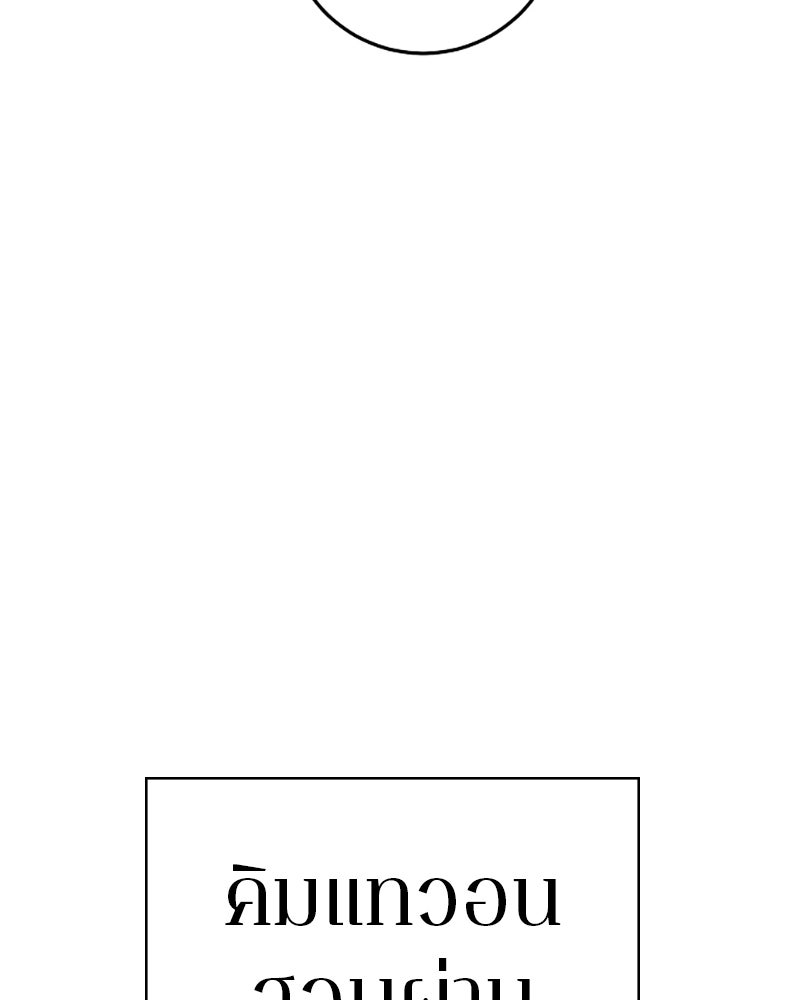 Player - หน้า 39