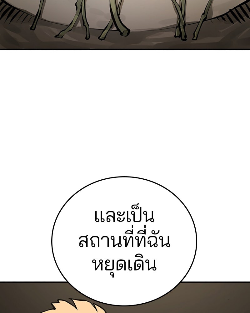 Player - หน้า 5