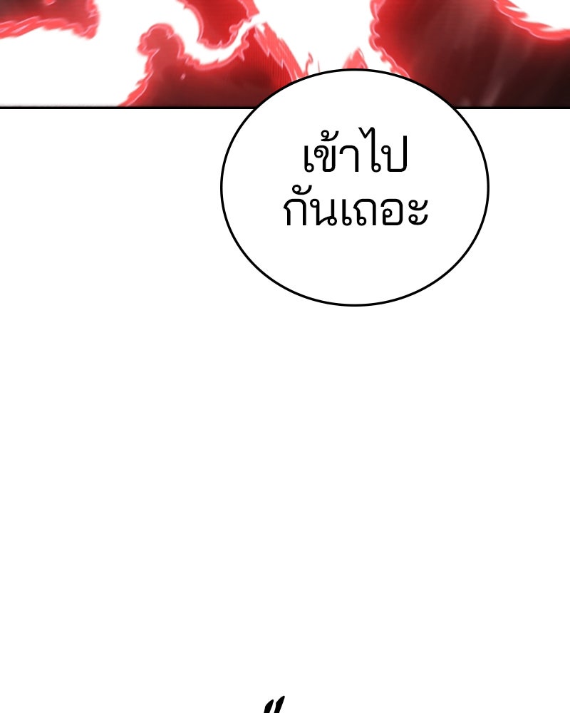 Player - หน้า 33
