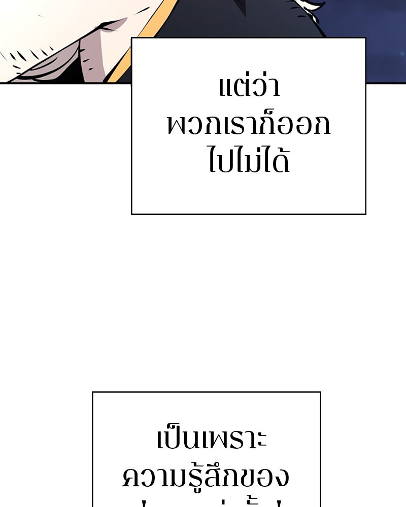 Player - หน้า 91