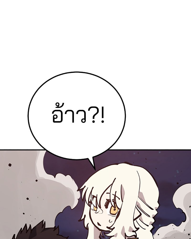 Player - หน้า 3