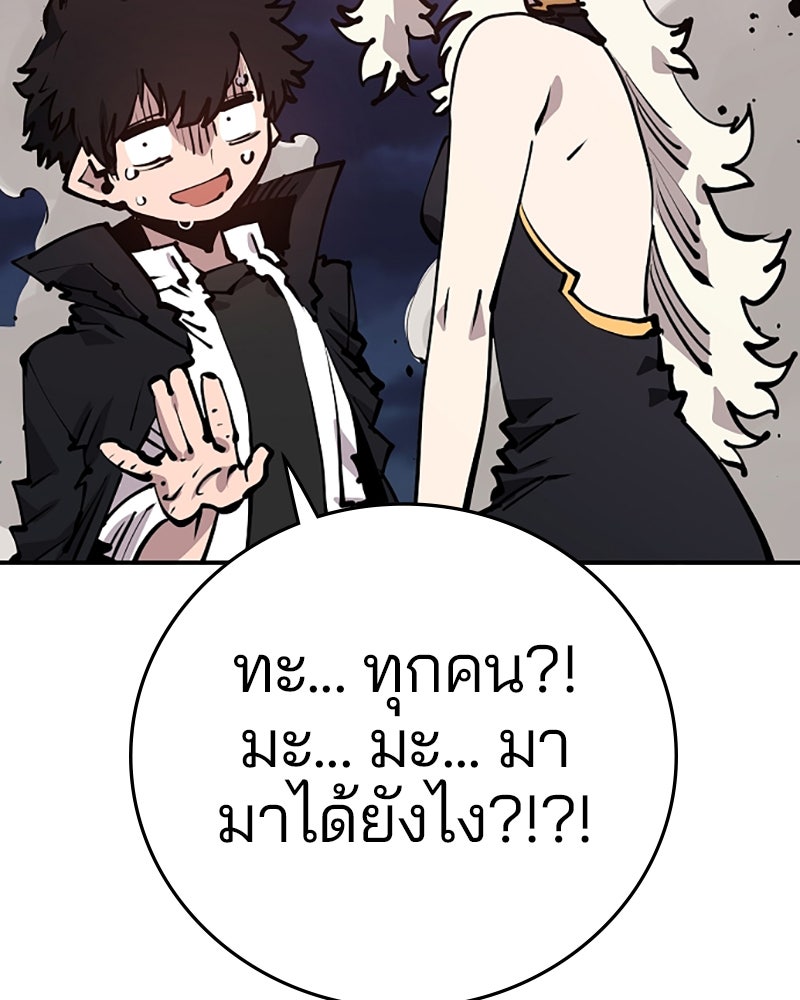 Player - หน้า 4