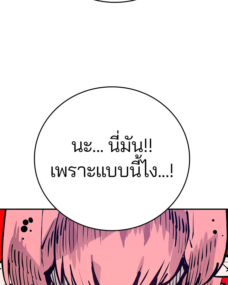 Player - หน้า 5