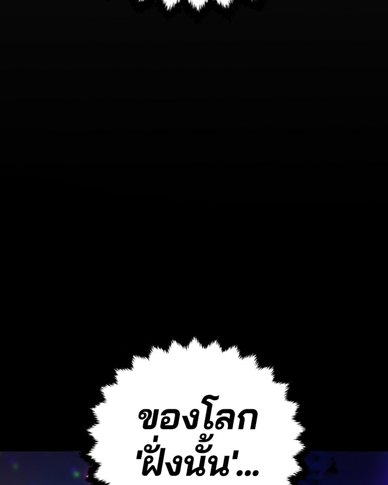 Player - หน้า 50