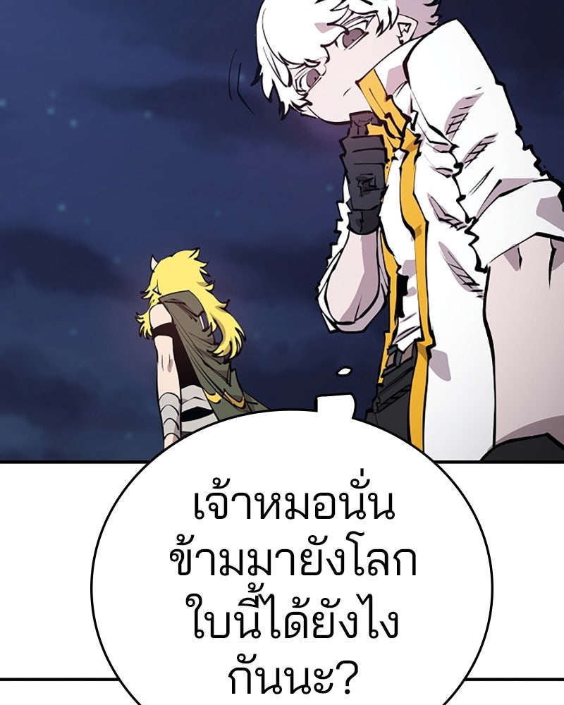 Player - หน้า 69