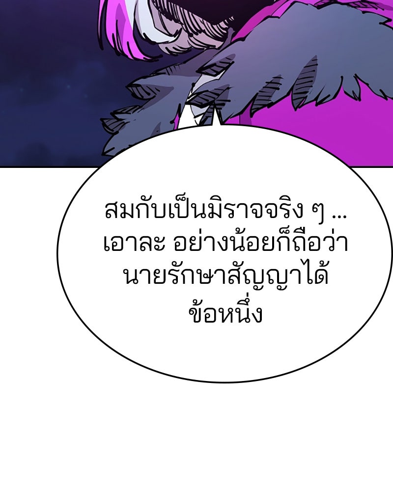 Player - หน้า 4