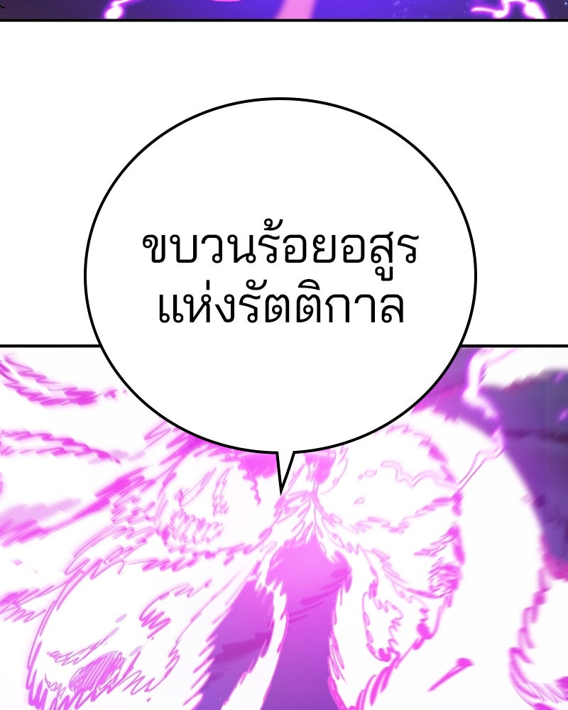 Player - หน้า 10