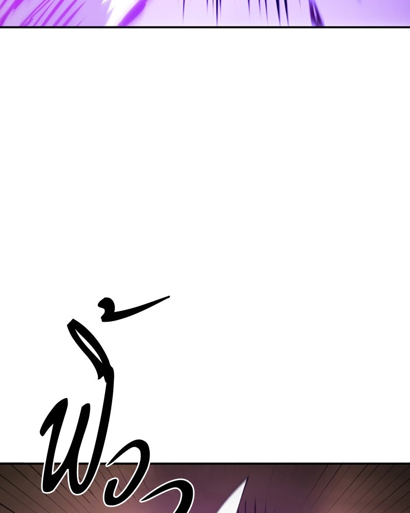 Player - หน้า 12