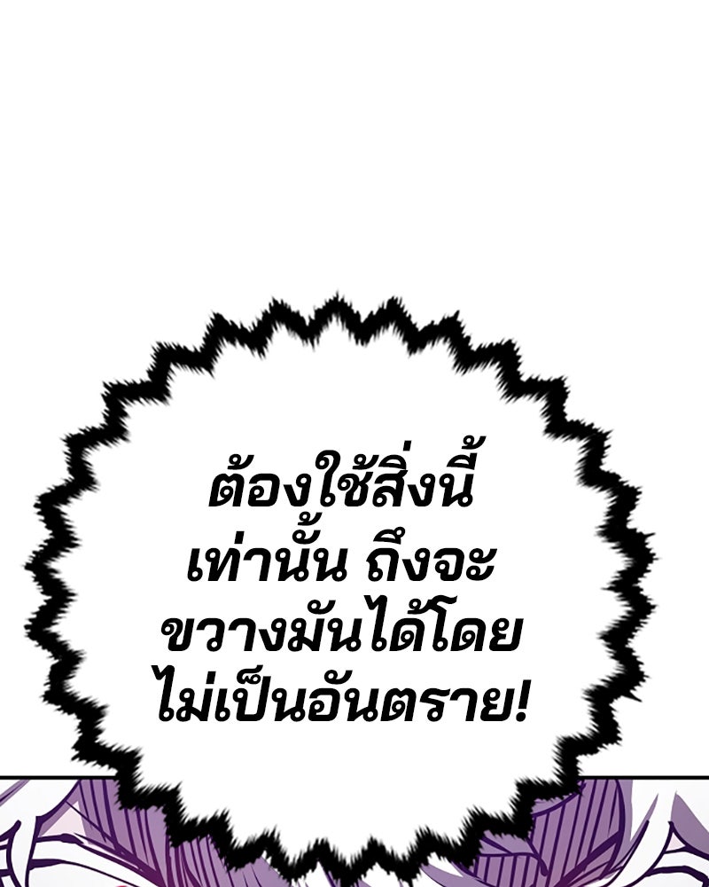 Player - หน้า 14