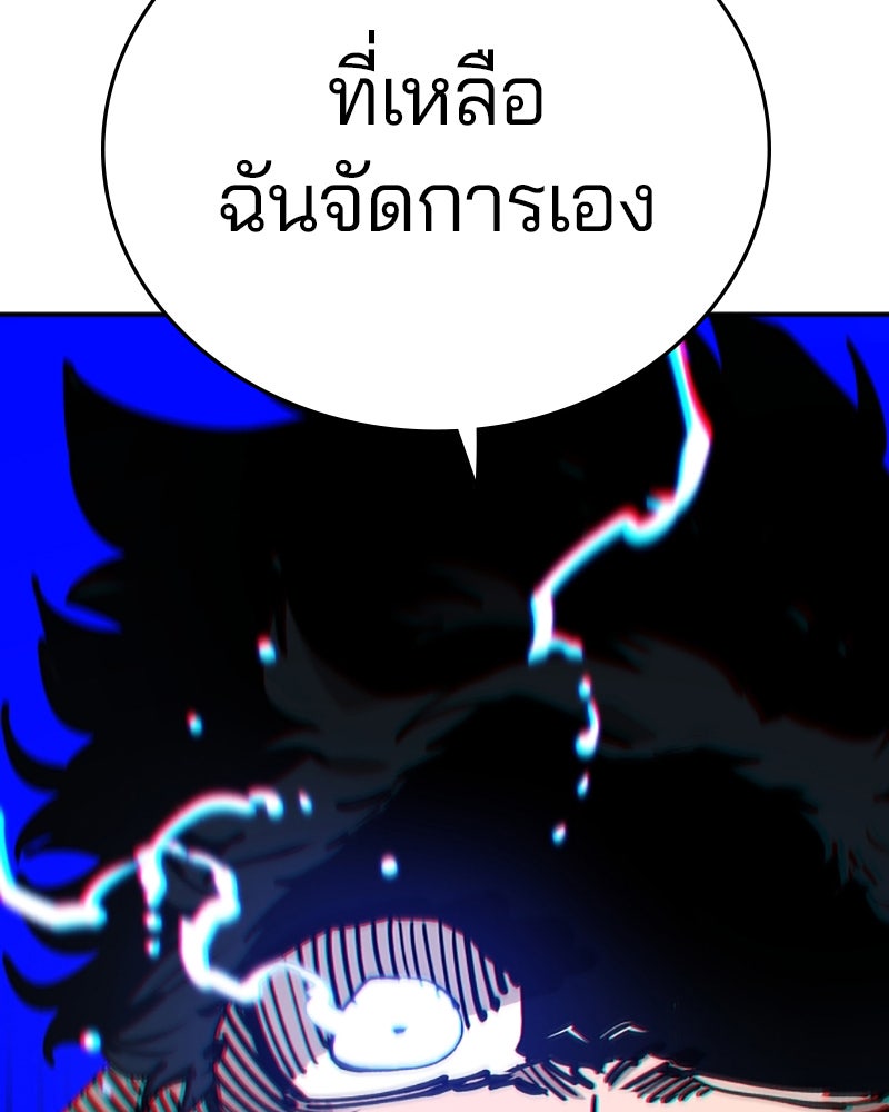 Player - หน้า 157