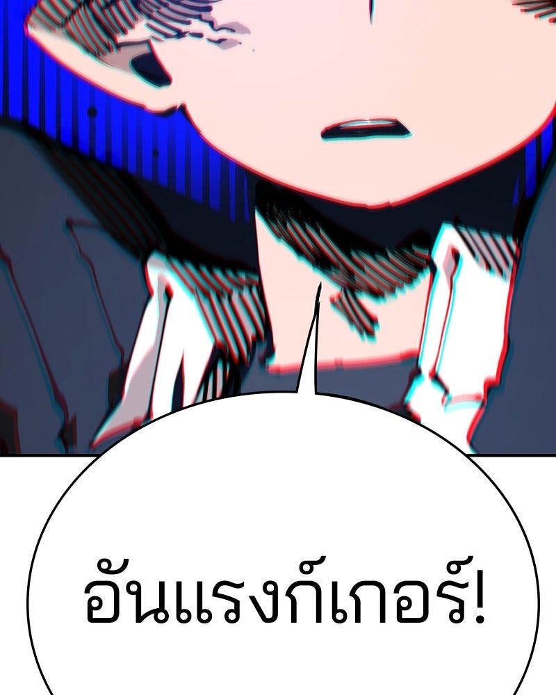Player - หน้า 158