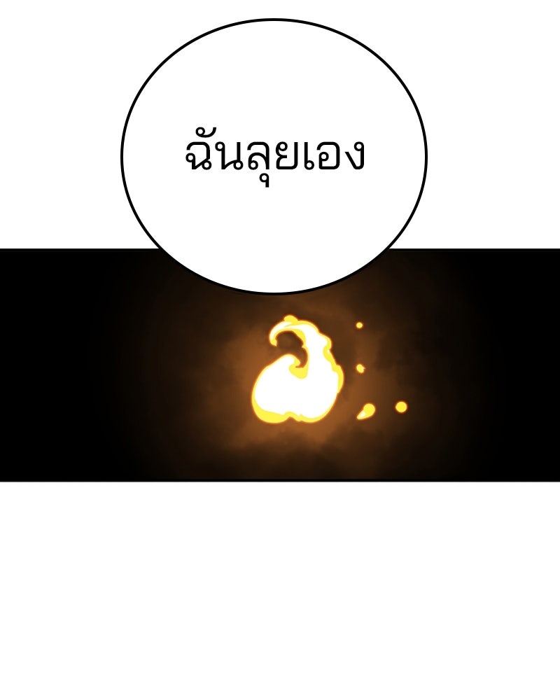 Player - หน้า 18