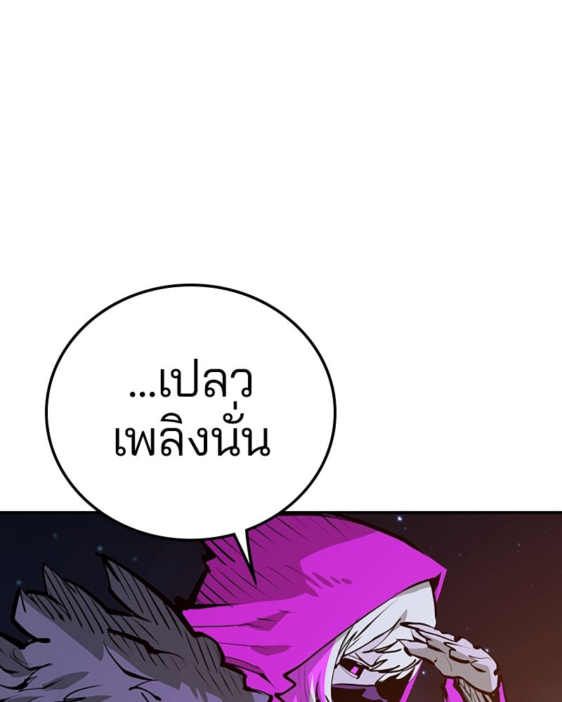 Player - หน้า 25