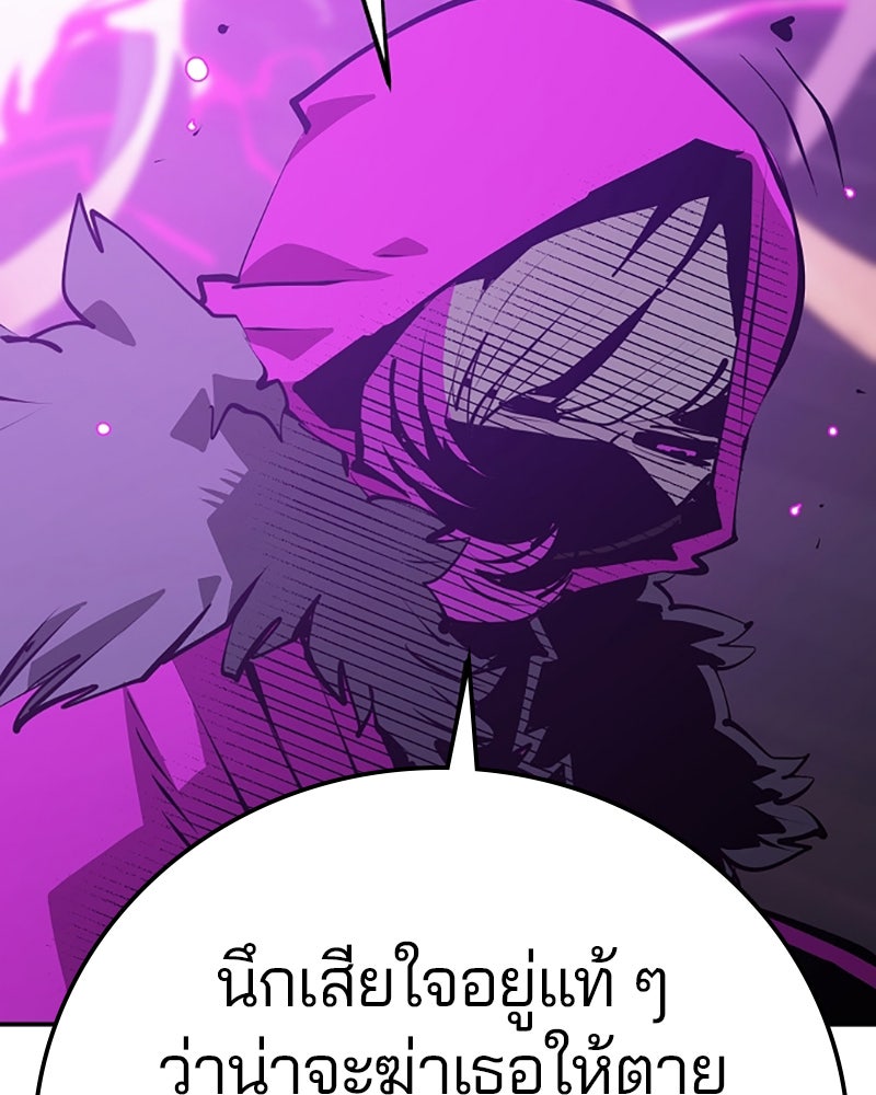 Player - หน้า 35