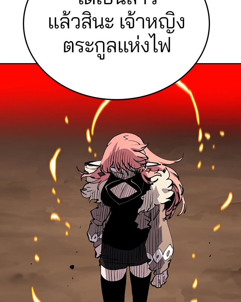 Player - หน้า 37