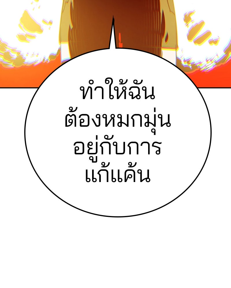Player - หน้า 42