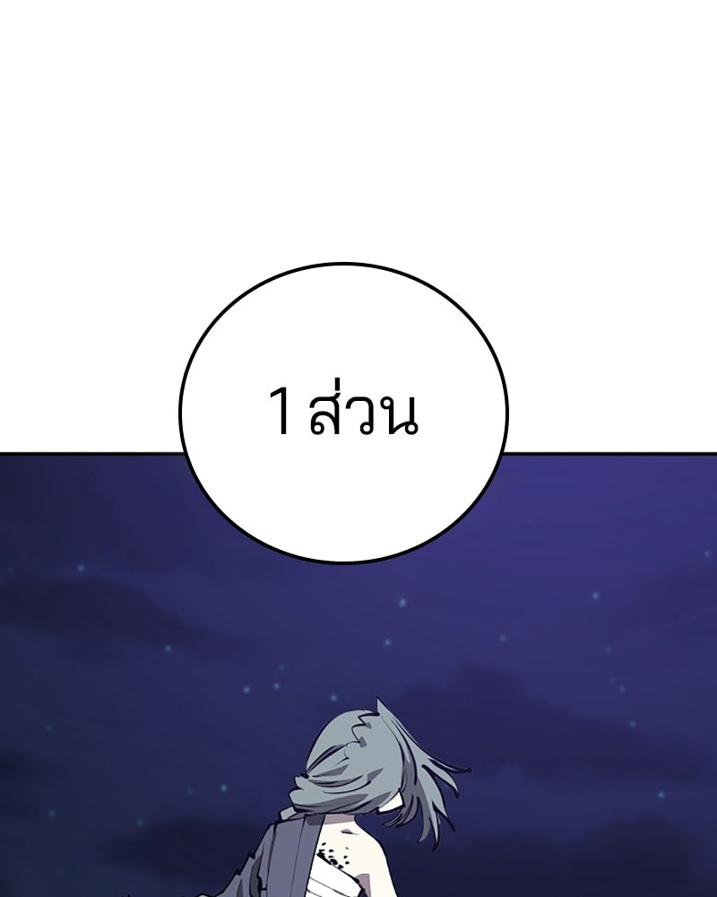 Player - หน้า 46