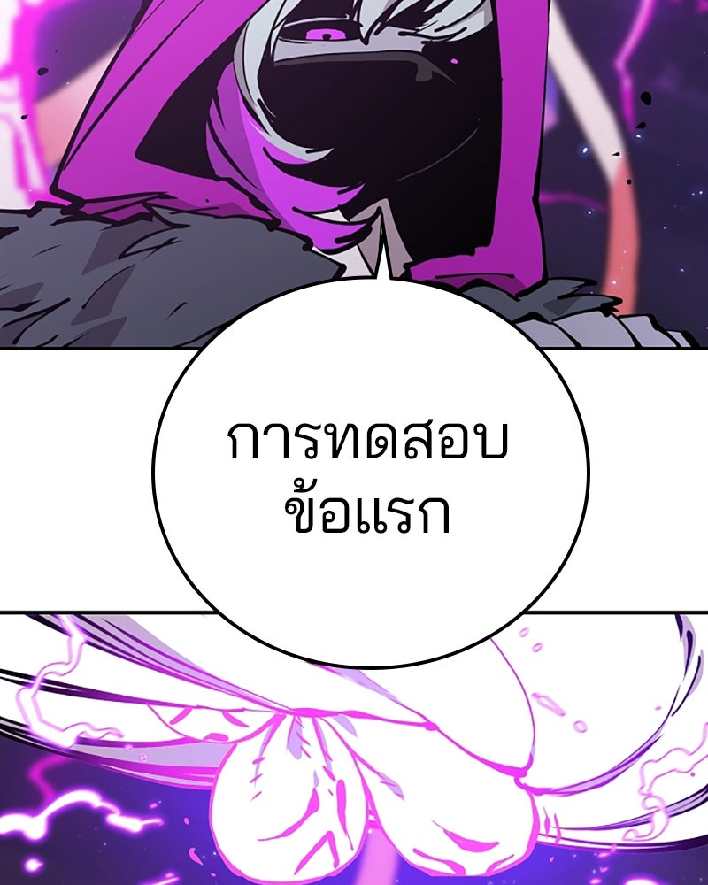 Player - หน้า 9