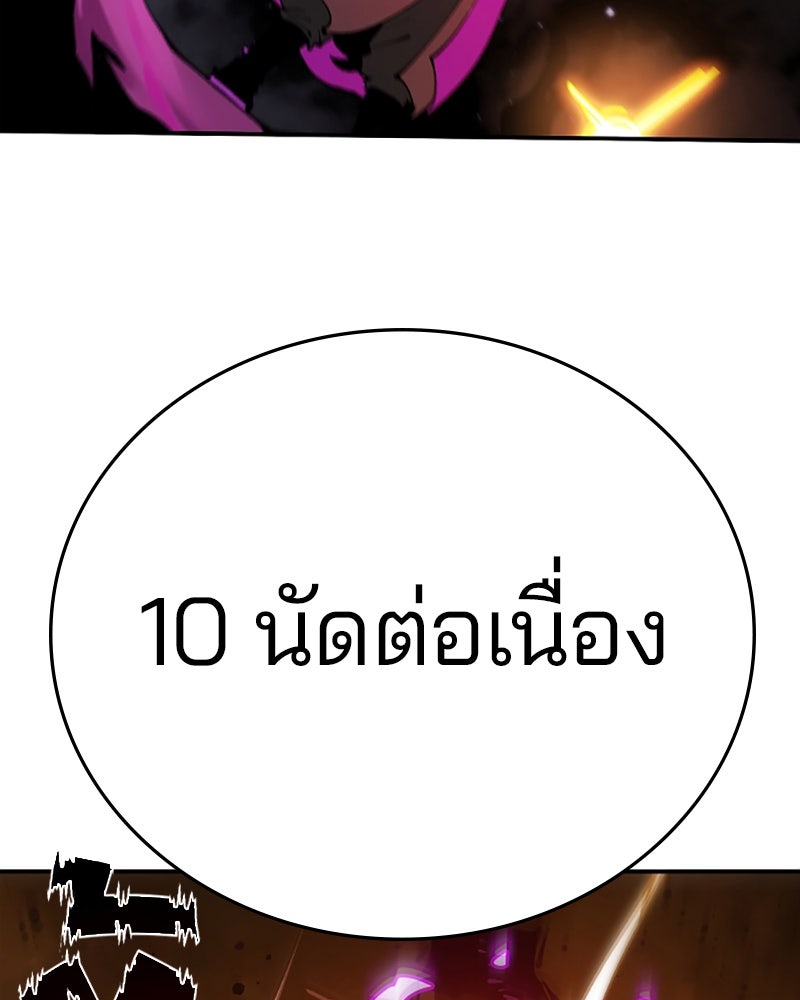 Player - หน้า 15