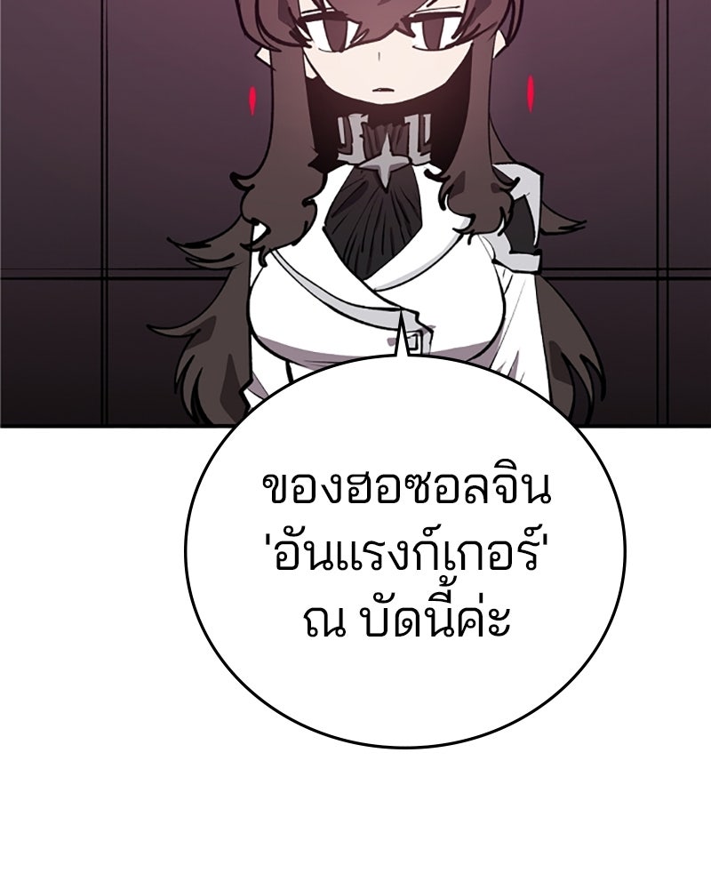 Player - หน้า 2