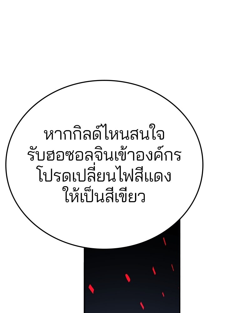 Player - หน้า 3