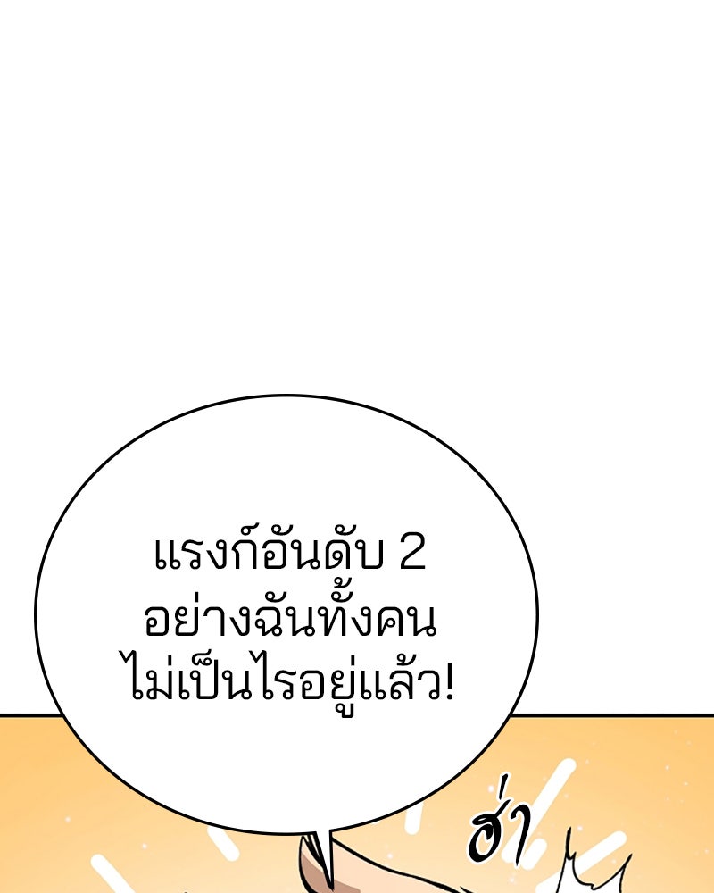 Player - หน้า 3
