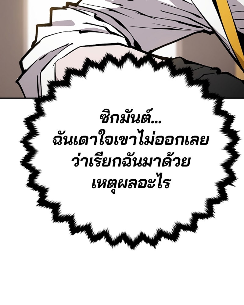 Player - หน้า 39