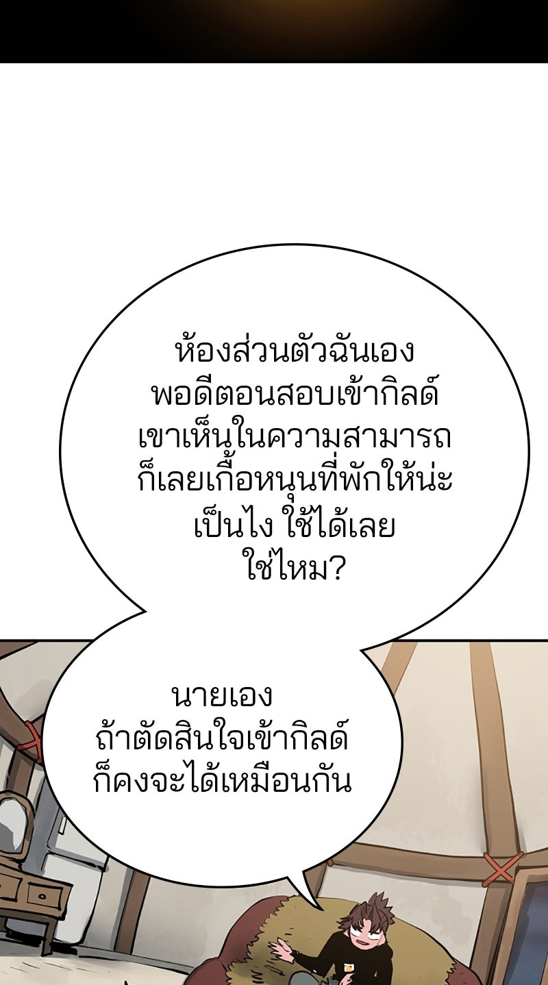 Player - หน้า 3