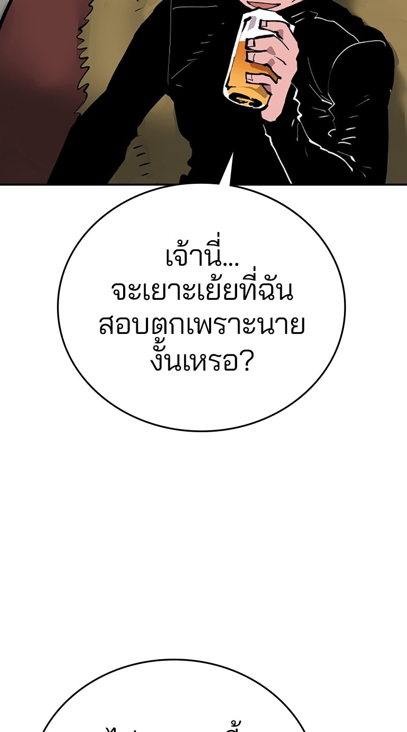 Player - หน้า 7