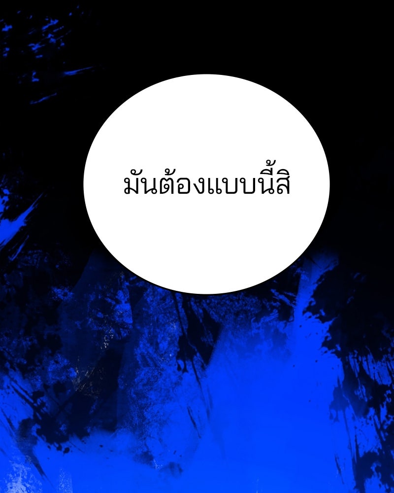 Player - หน้า 39