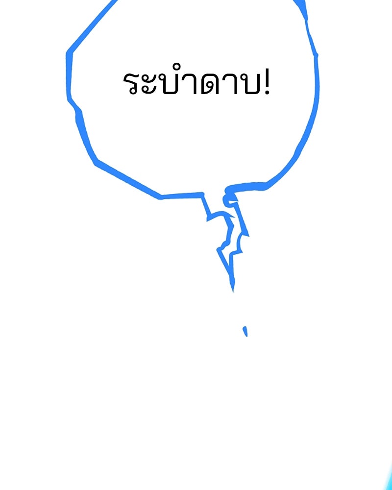 Player - หน้า 2