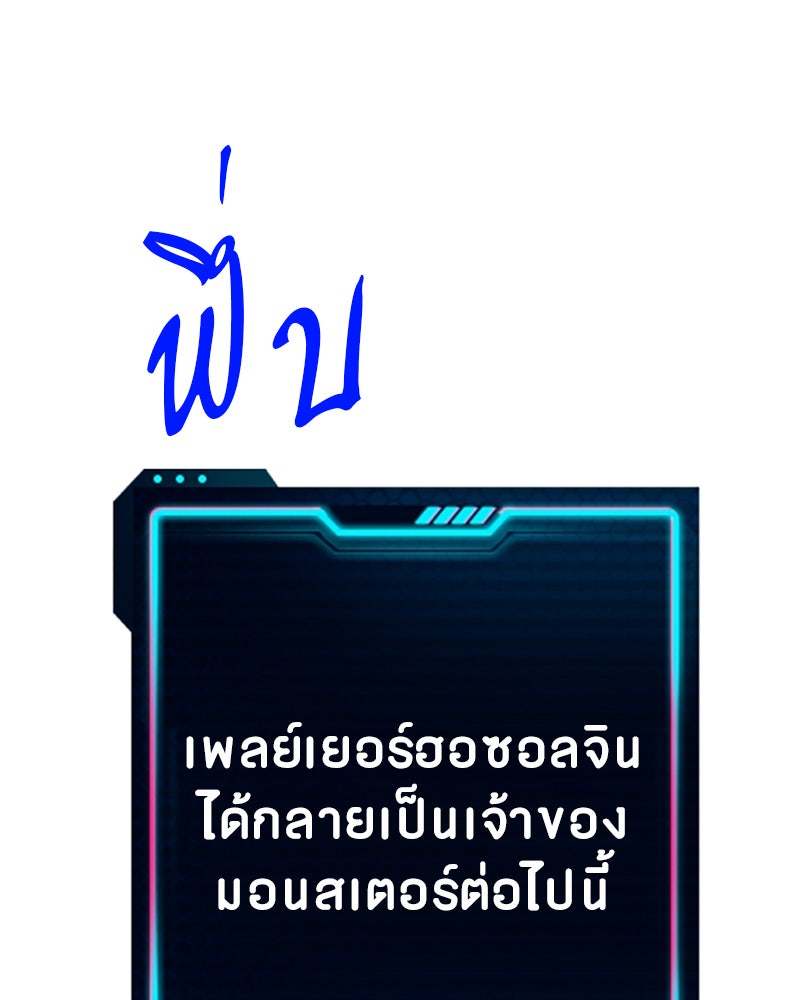 Player - หน้า 124