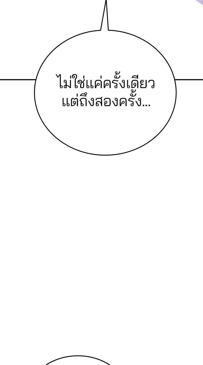 Player - หน้า 9