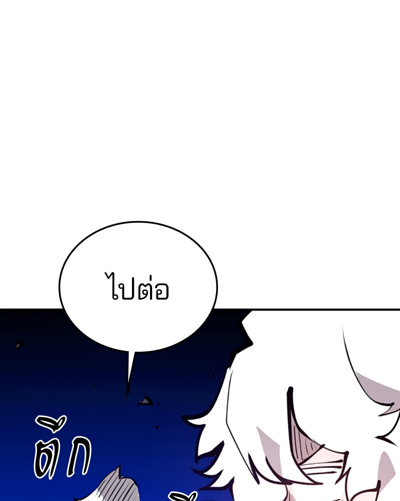 Player - หน้า 129