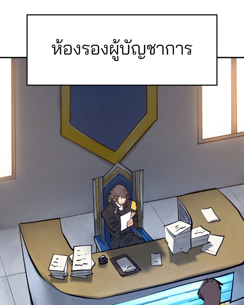 Player - หน้า 3