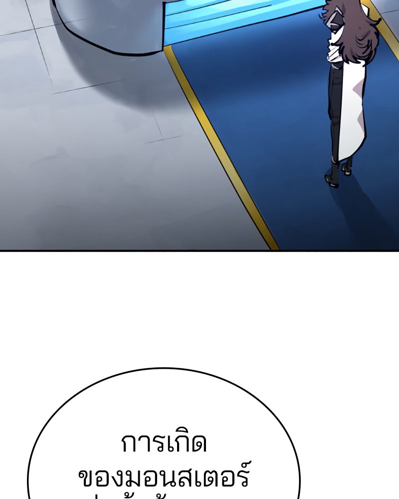 Player - หน้า 4