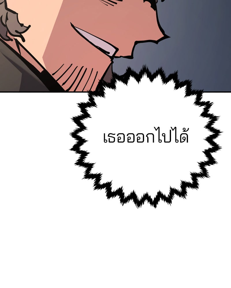 Player - หน้า 46