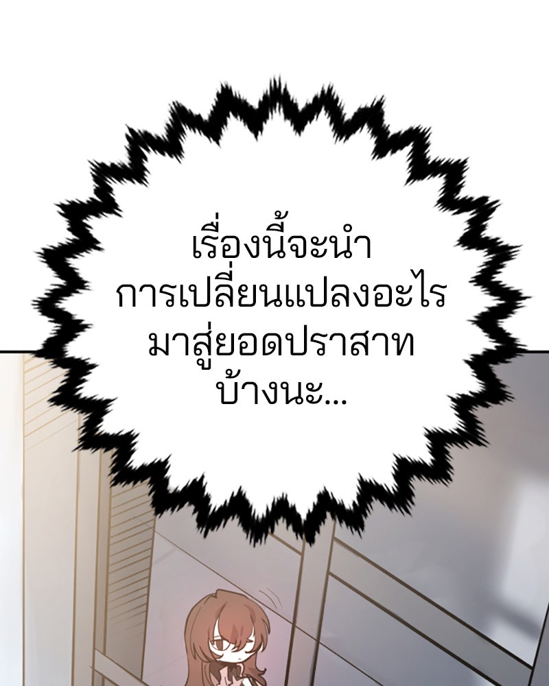 Player - หน้า 49