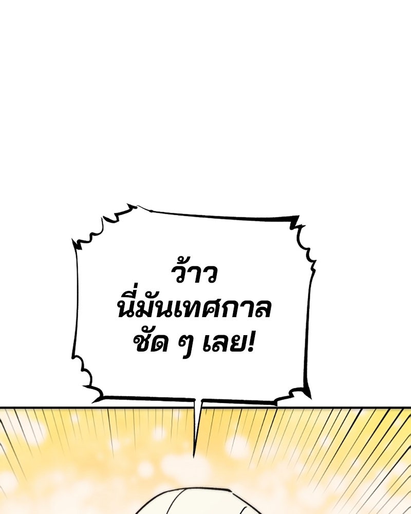 Player - หน้า 3
