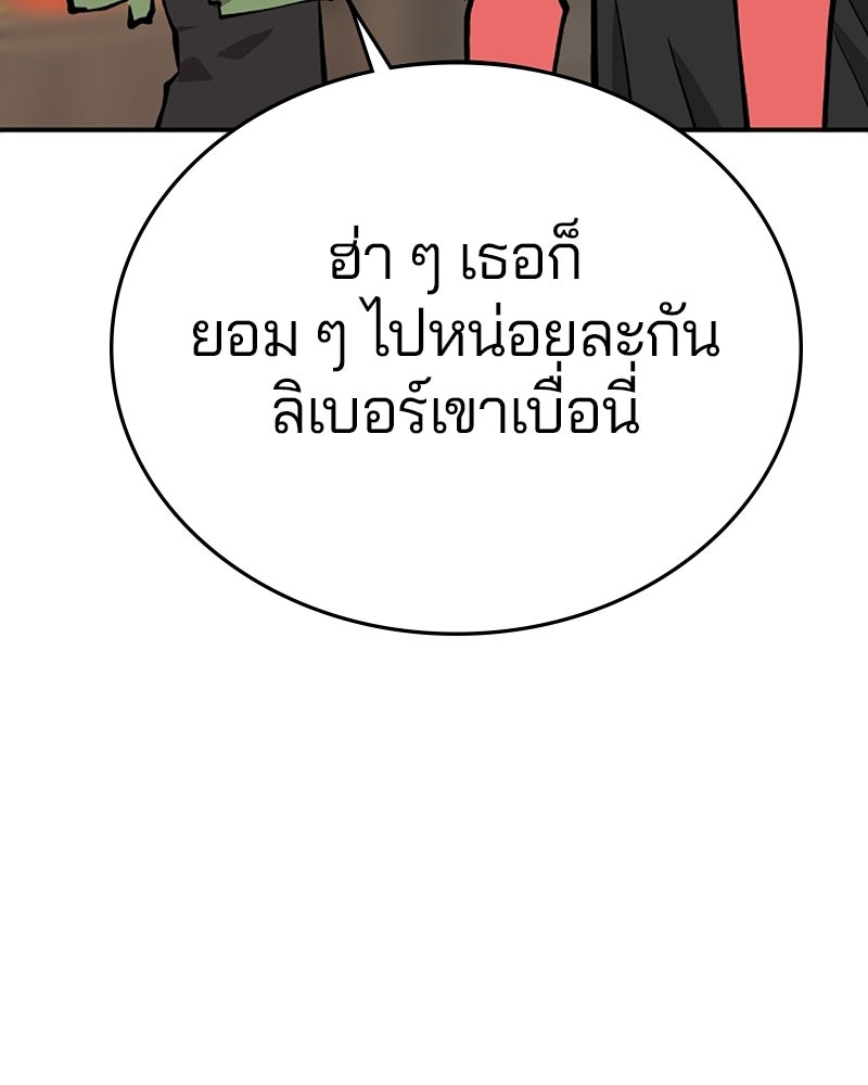 Player - หน้า 7