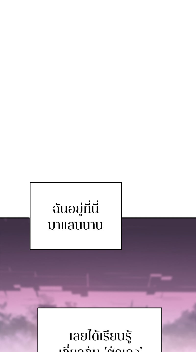 Player - หน้า 4